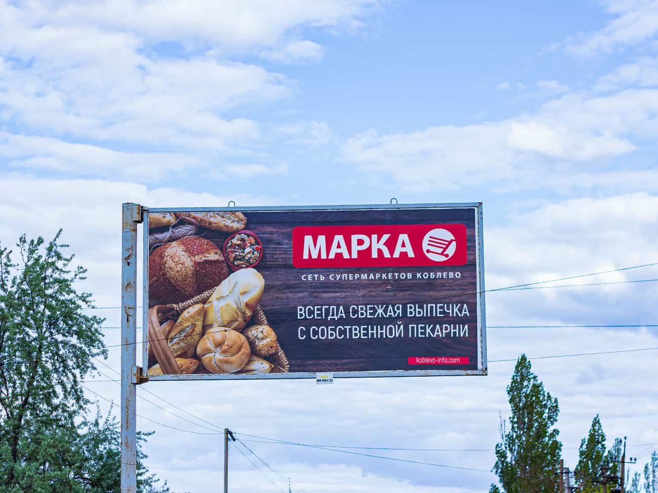 Марки реклам