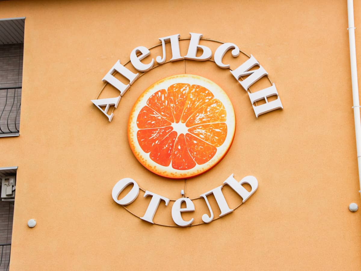 Отель Апельсин логотип