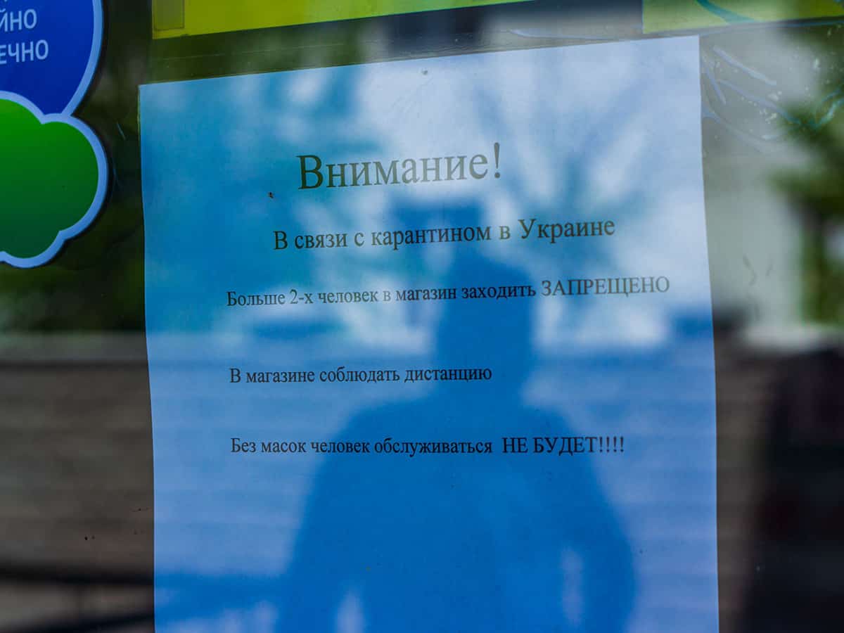 магазин Айва в Коблево в режиме карантина