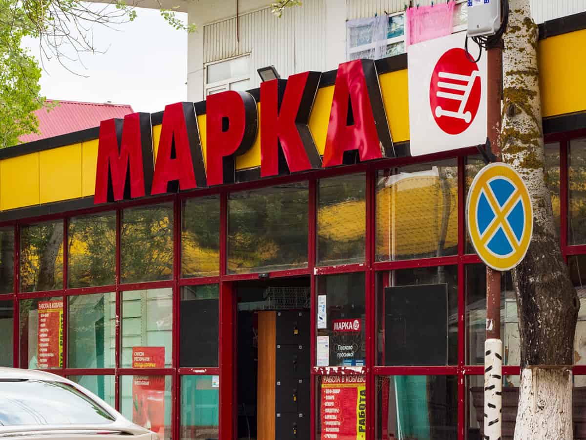 Открытие супермаркета Марка в Коблево возле Ксюши