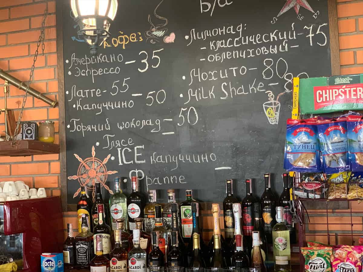 Цены на напитки в ресторане в Коблево