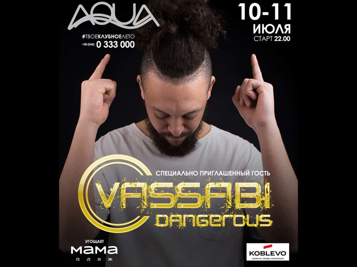 DJ Vassabi в Коблево 2020 афиша