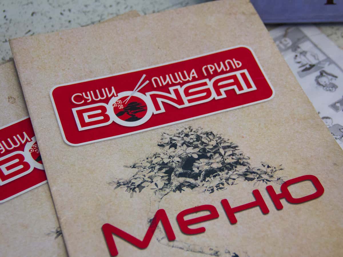 Ресторан Бонсай в Коблево меню