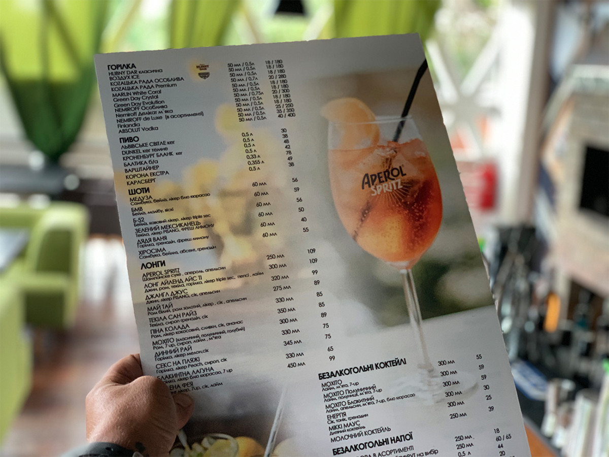 Алкогольная карта в ресторане в Коблево