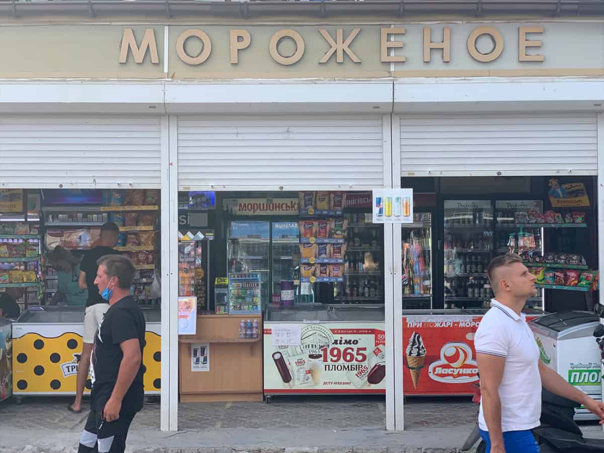 Магазин на Молдавских базах в Коблево