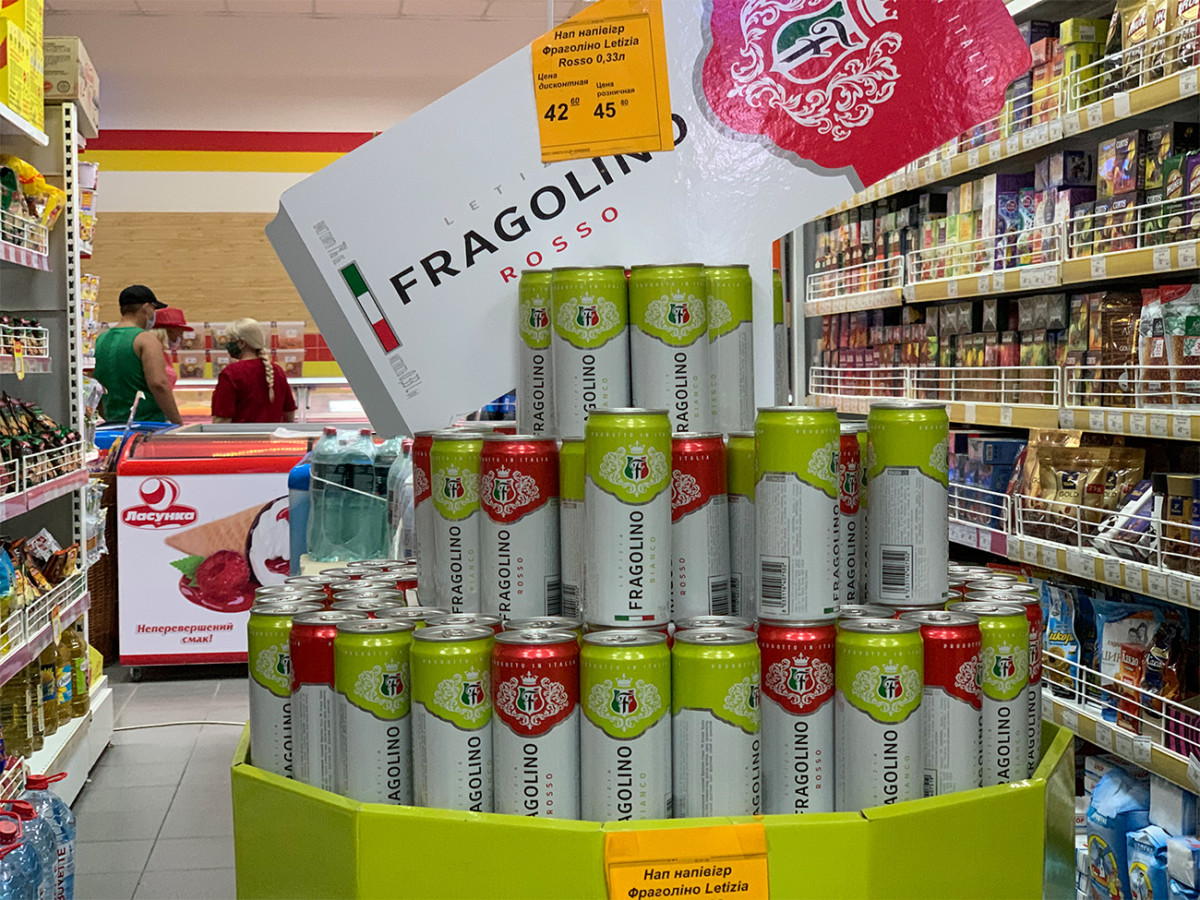 В супермаркете Марка в Коблево можно купить Фраголино в банках