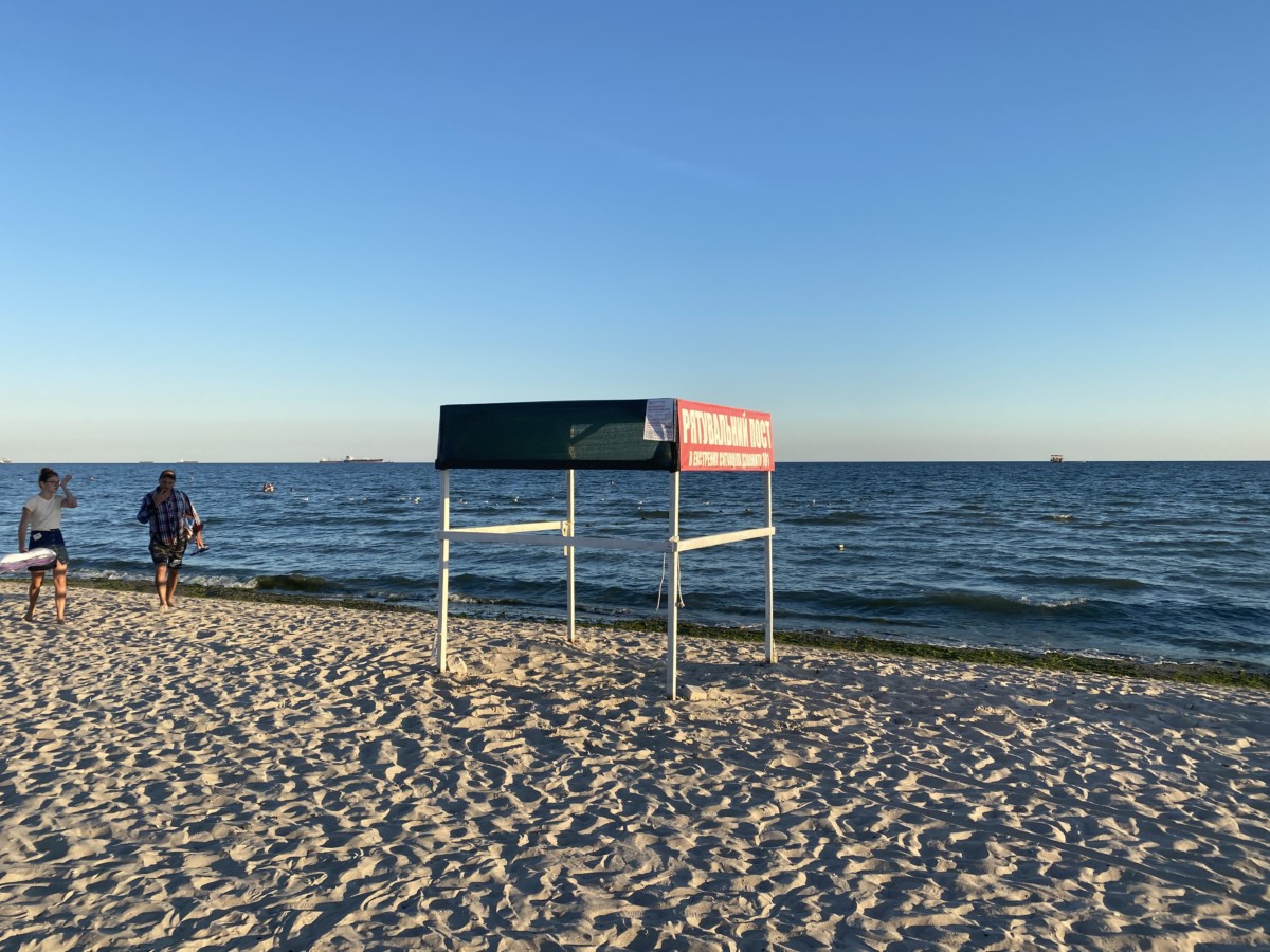 Спасательный пост на пляже Коблево