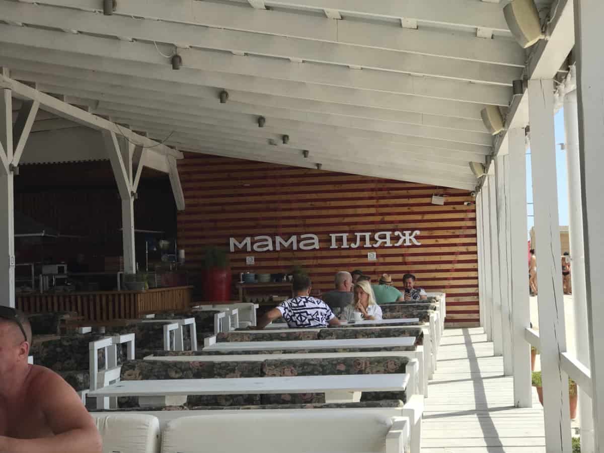Посетители в ресторане Мама Пляж в Коблево