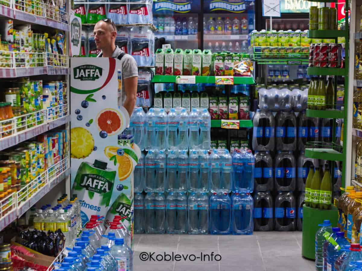 супермаркеты в Коблево фото