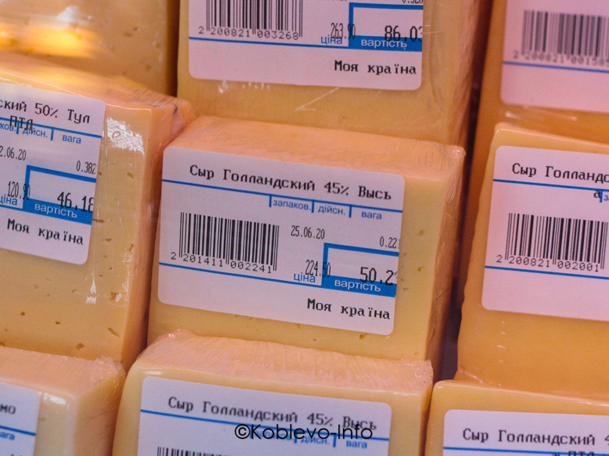 Ассортимент сыра в супермаркете Моя Країна в Коблево