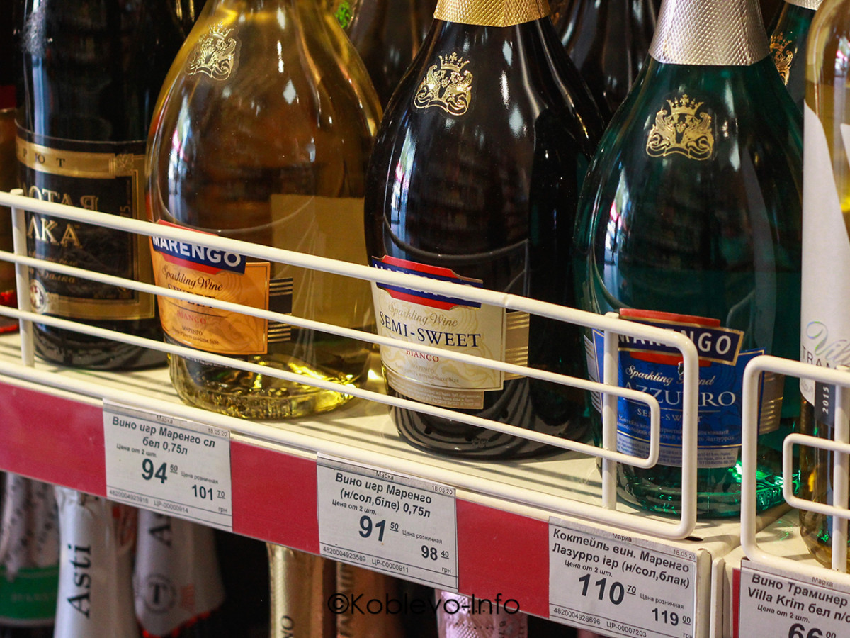 Алкогольная продукция в супермаркете Марка в Коблево