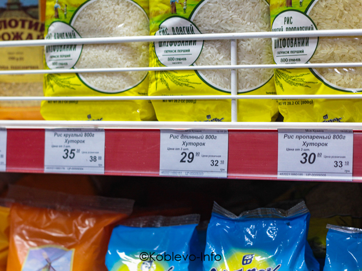 Цены на крупы в супермаркете Моя Країна в Коблево 2021