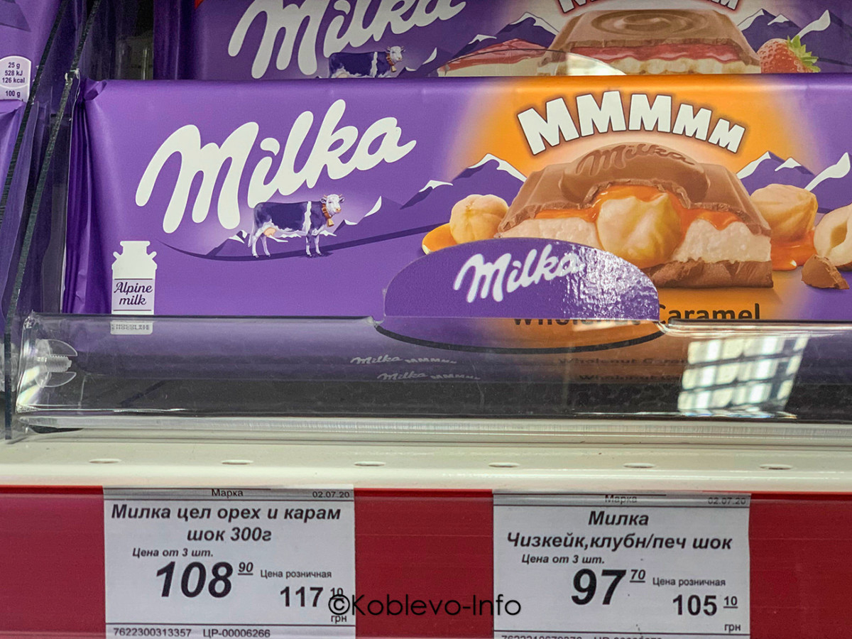 Шоколад Милка в ассортименте в супермаркете Марка в Коблево