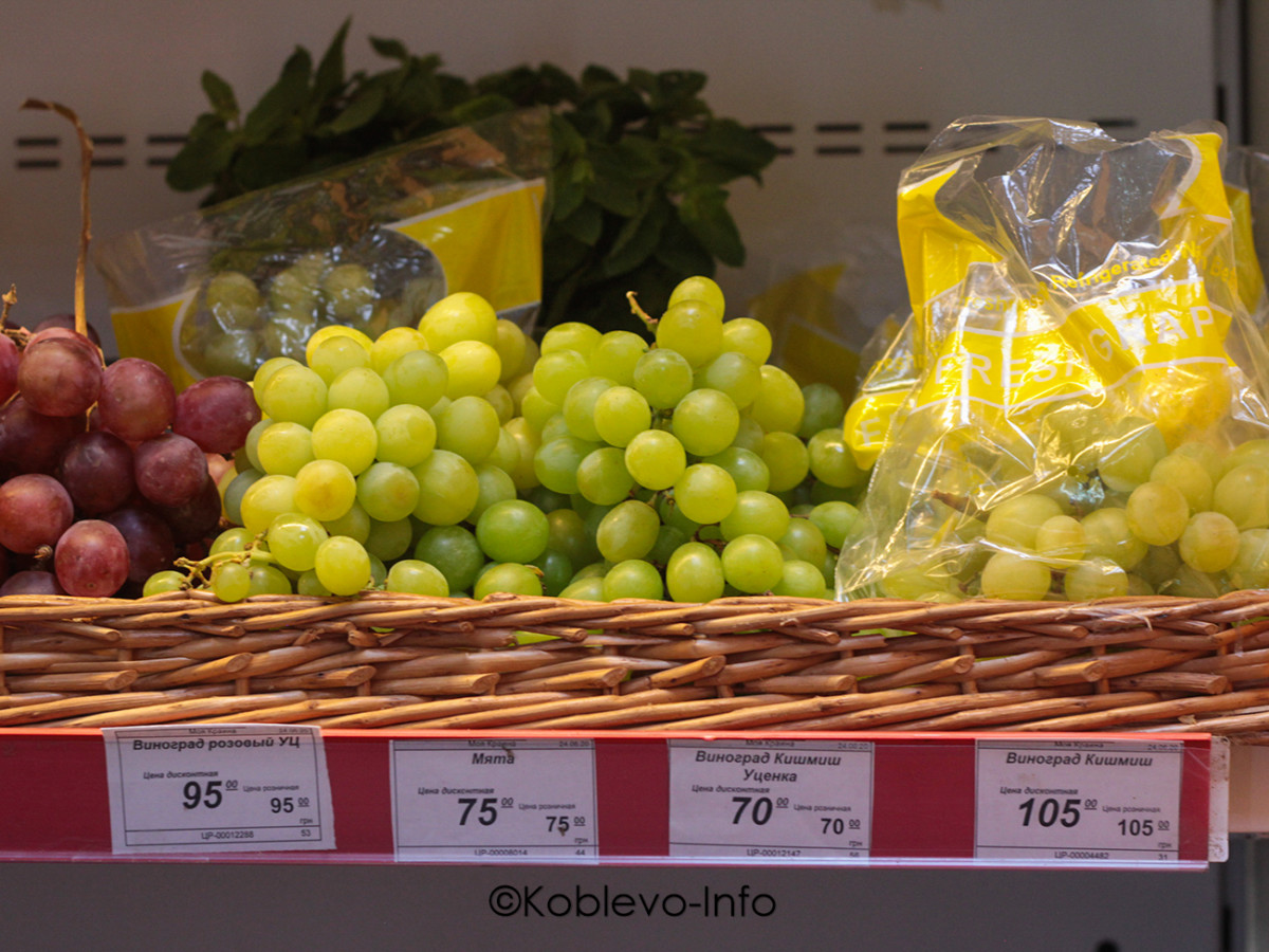 Купить фрукты в Коблево