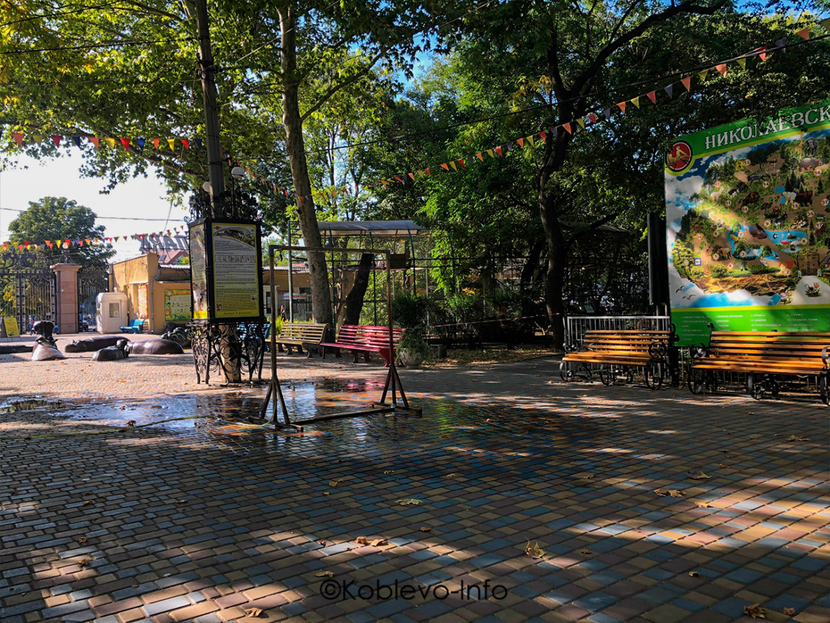 Зоны для отдыха на территории зоопарка Николаев