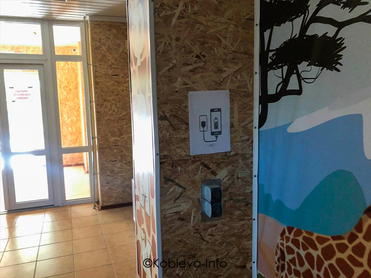 В зоопарке Николаева можно зарядить телефон