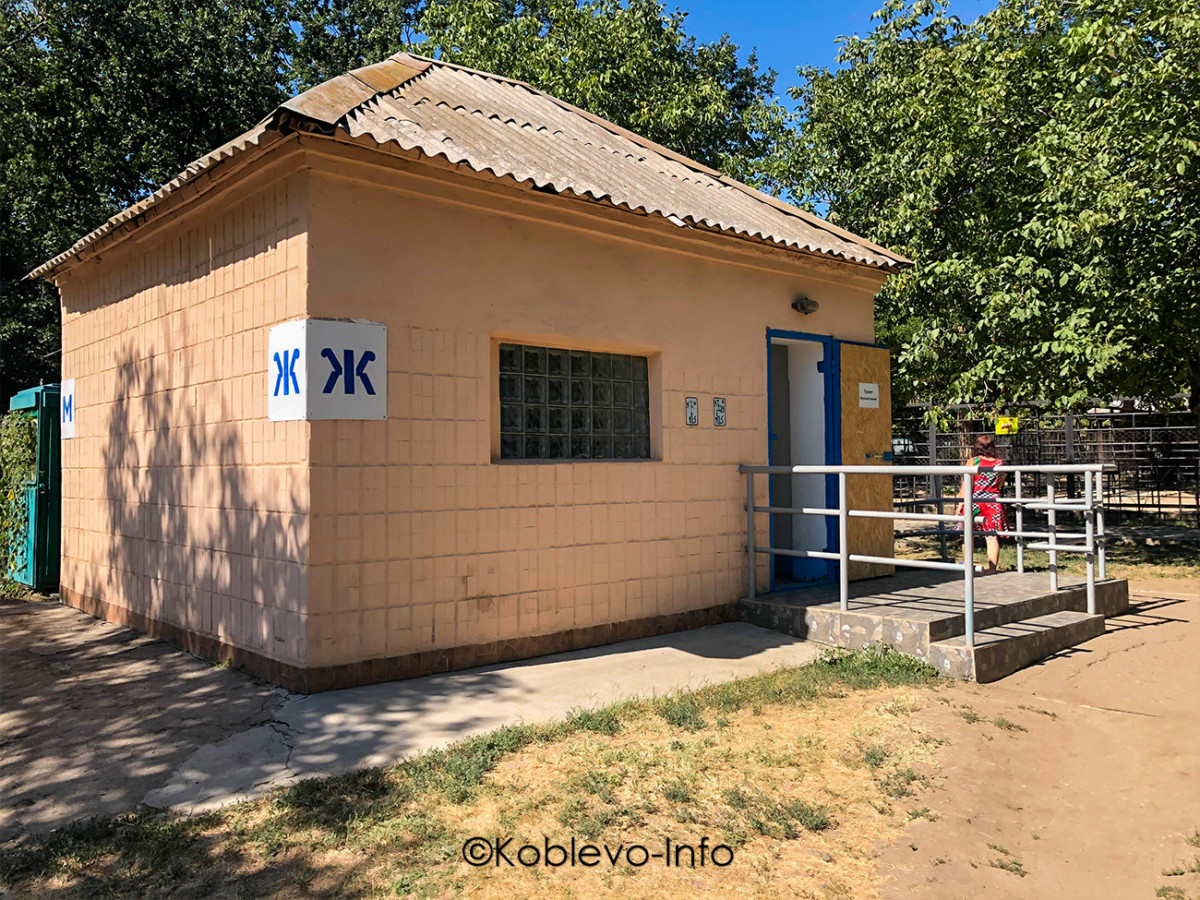Бесплатный туалет на территории зоопарка в Николаеве