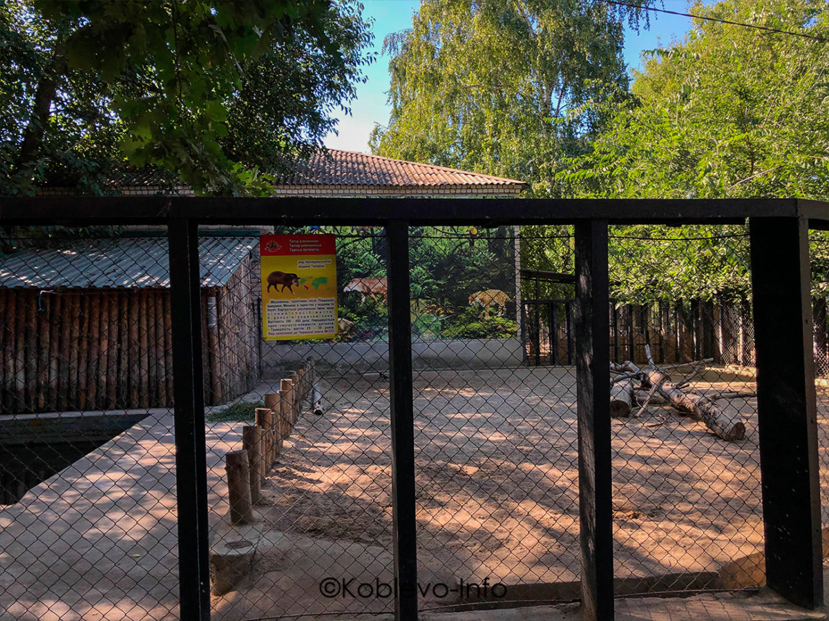 Посетить экскурсию в Николаевский зоопарк