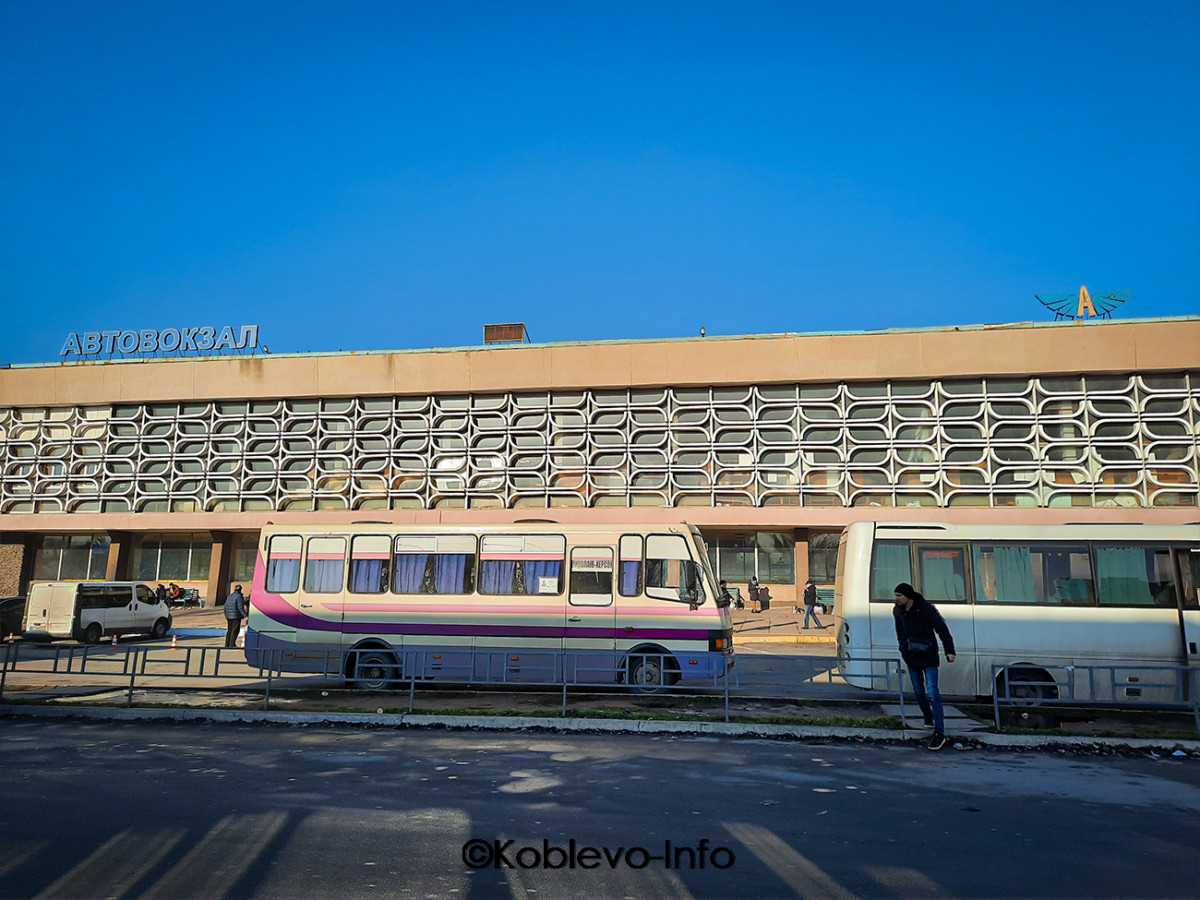 Автобусы на Коблево с автовокзала в Херсоне. Как доехать из Херсона в Коблево