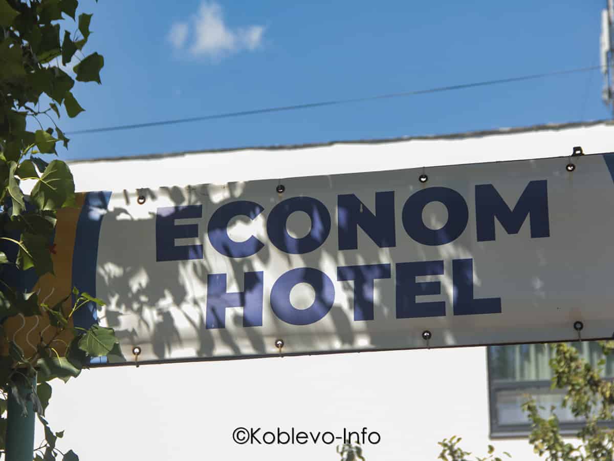 Недорогие номера и комнаты в Эконом отеле в Коблево