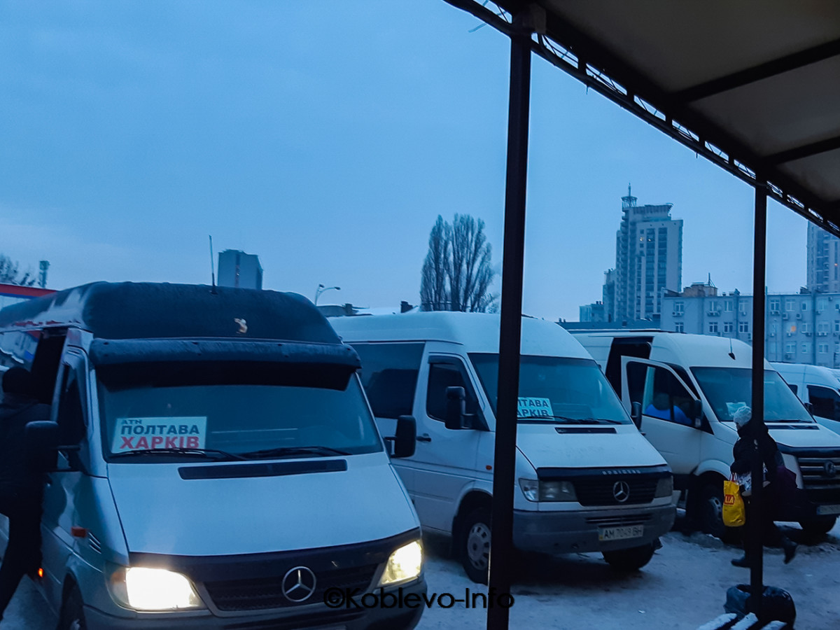 Платформа с маршрутками на автостанции в Киеве