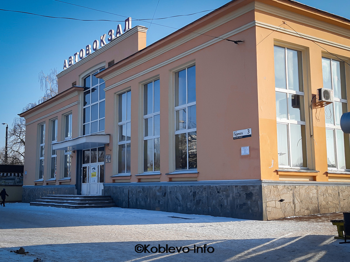 Черниговский Автовокзал