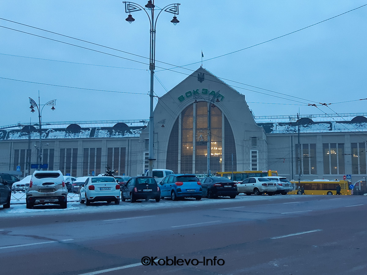 Железнодорожный вокзал Южный в Киеве