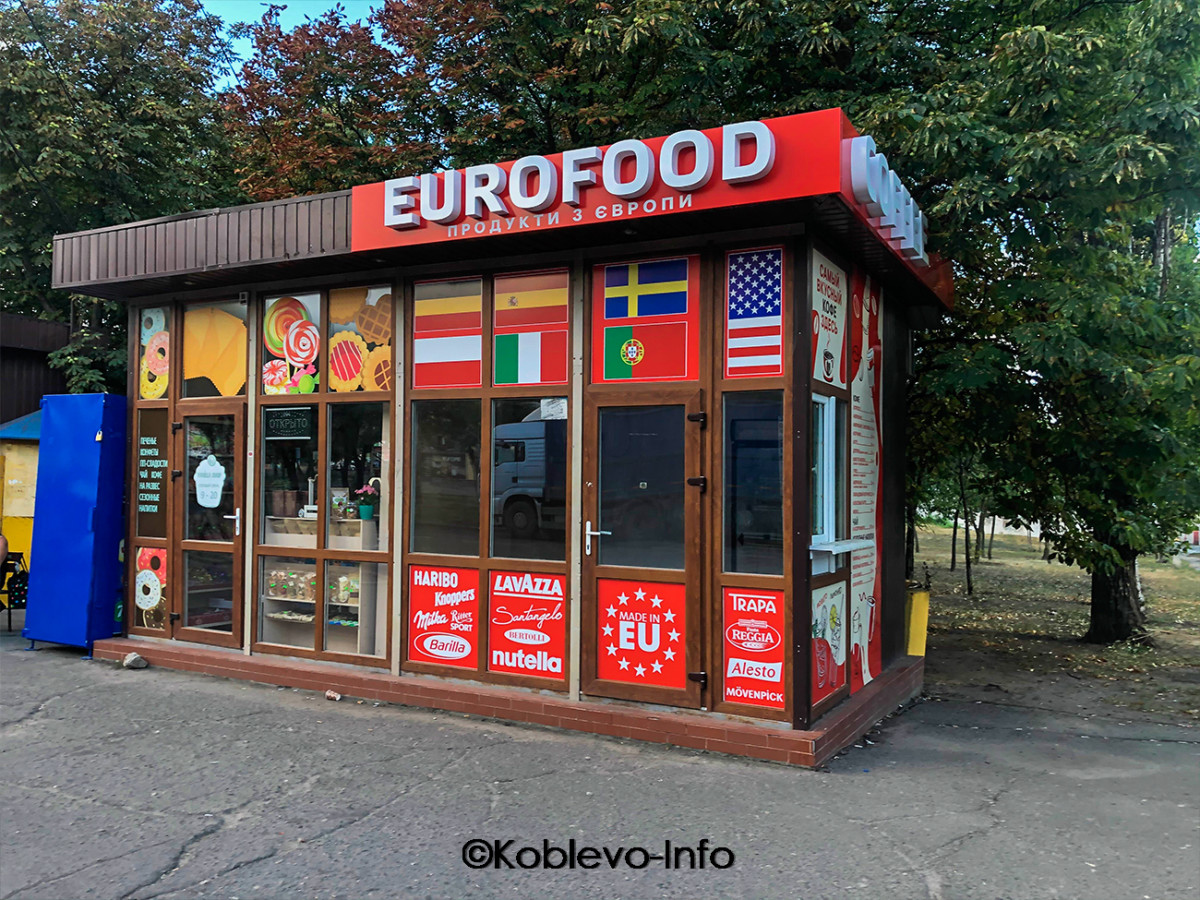 На автовокзале Николаев можно купить продукты из Европы