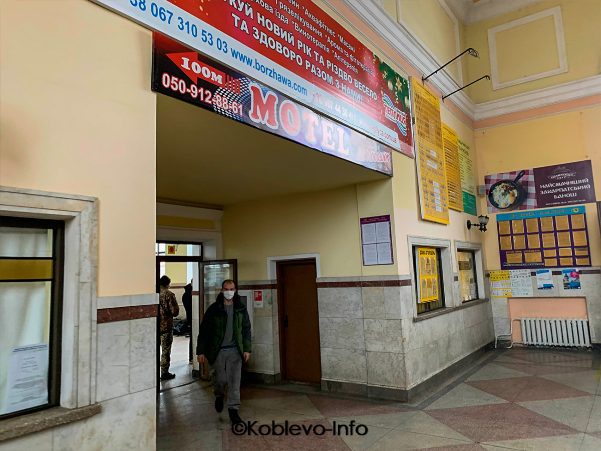 Информация в здании жд вокзала Мукачево