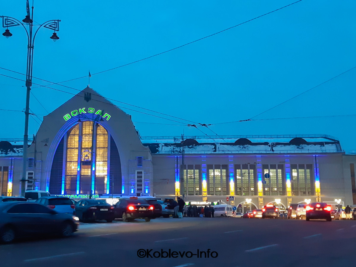 Железнодорожный вокзал Южный в Киеве