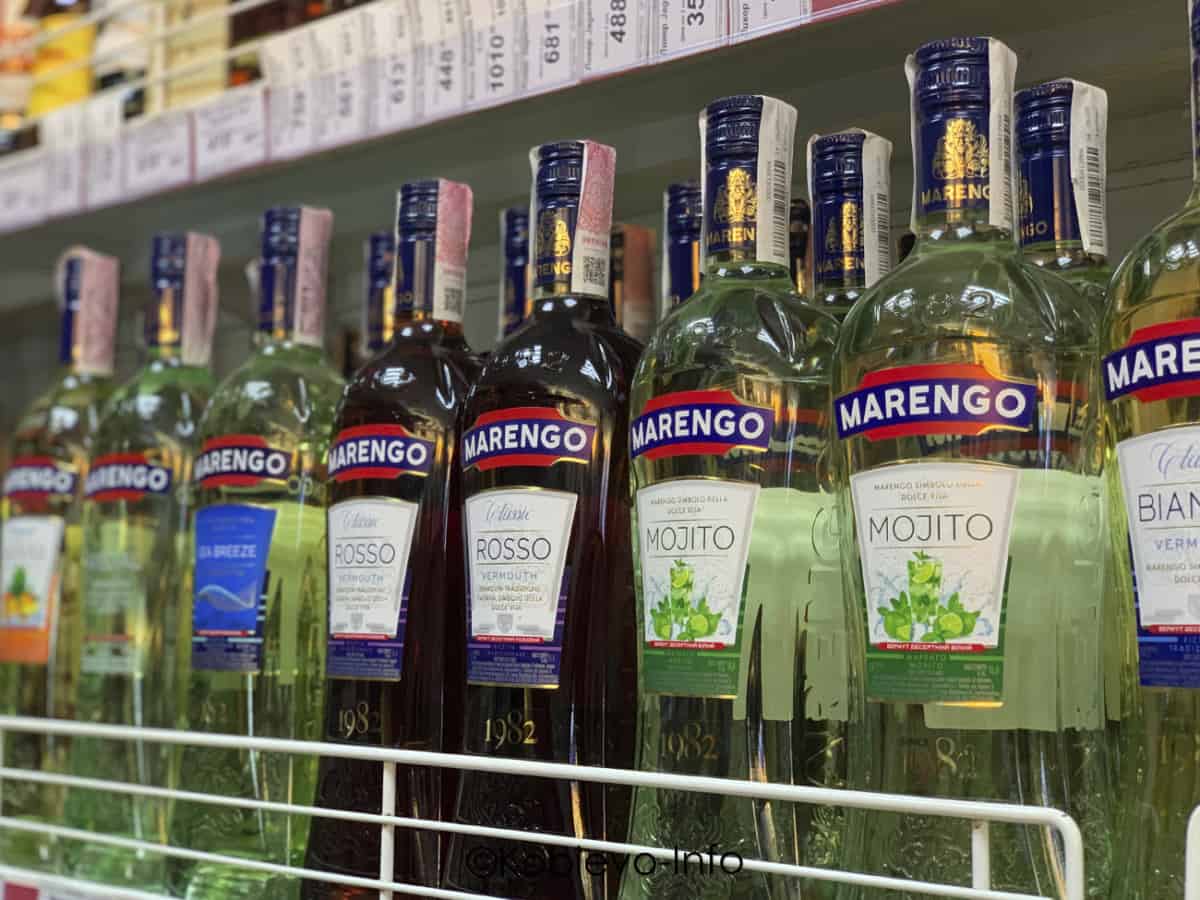 Алкогольная продукция на полках супермаркетов в Коблево
