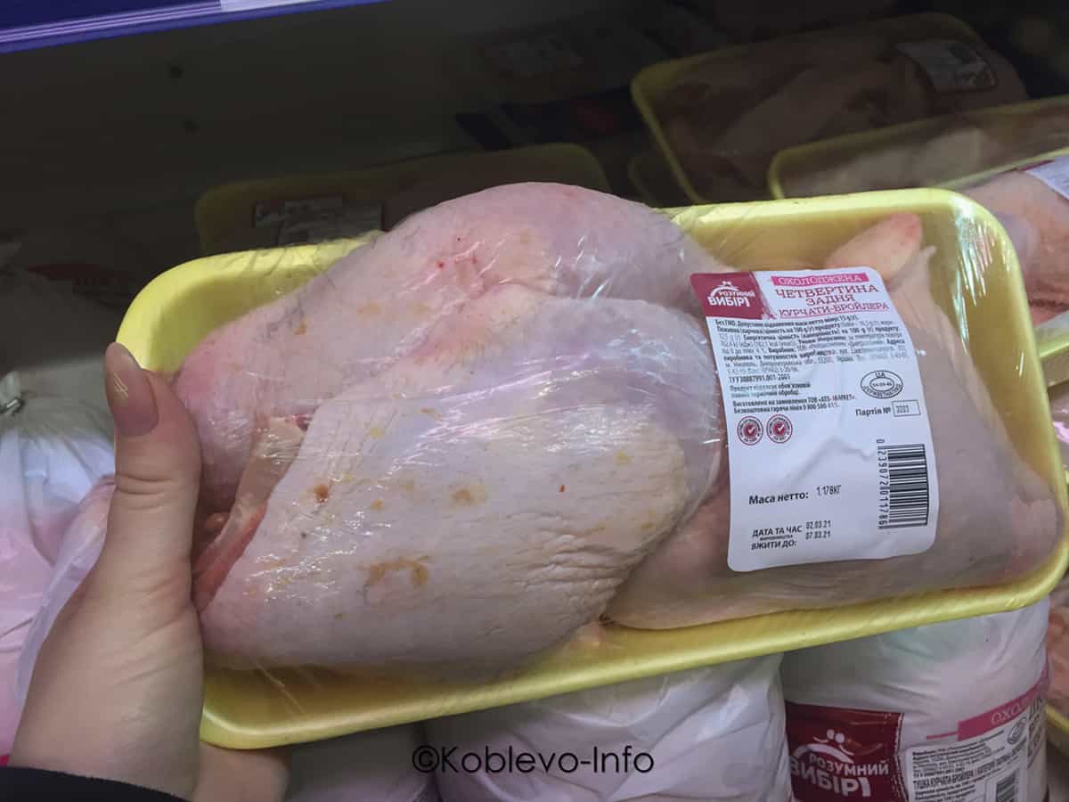 Где купить курицу в Коблево 2021