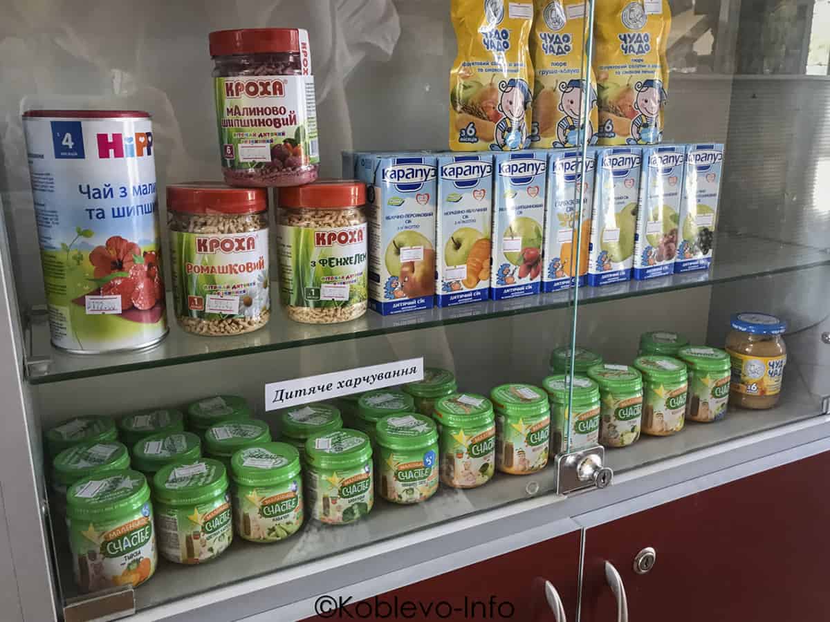 В аптеках Коблево можно купить детское питание