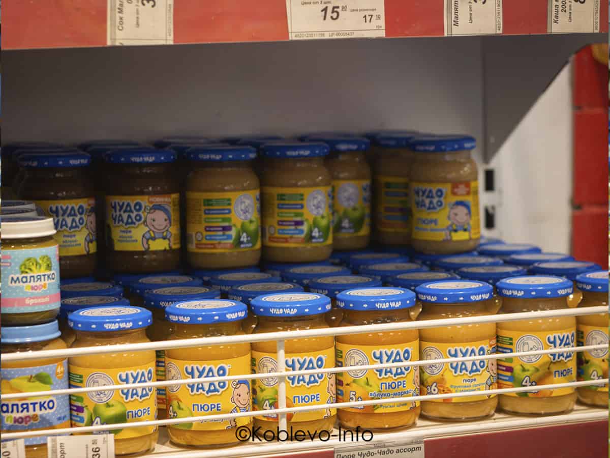 Детское питание разных торговых марок в супермаркете Моя краина в Коблево