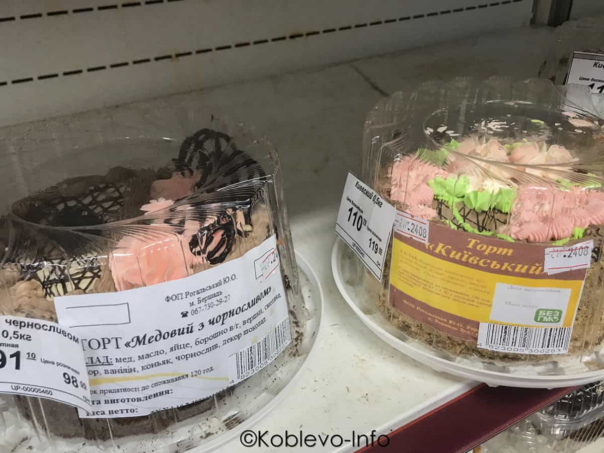 Цены на торты в Коблево