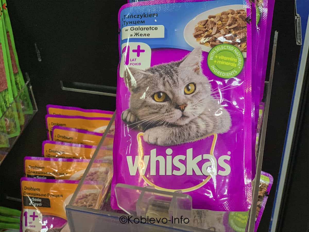 Купить корм для кошек в Коблево