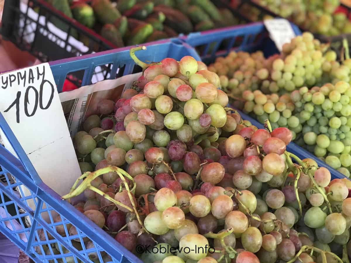 Купить свежий виноград в Коблево на рынке
