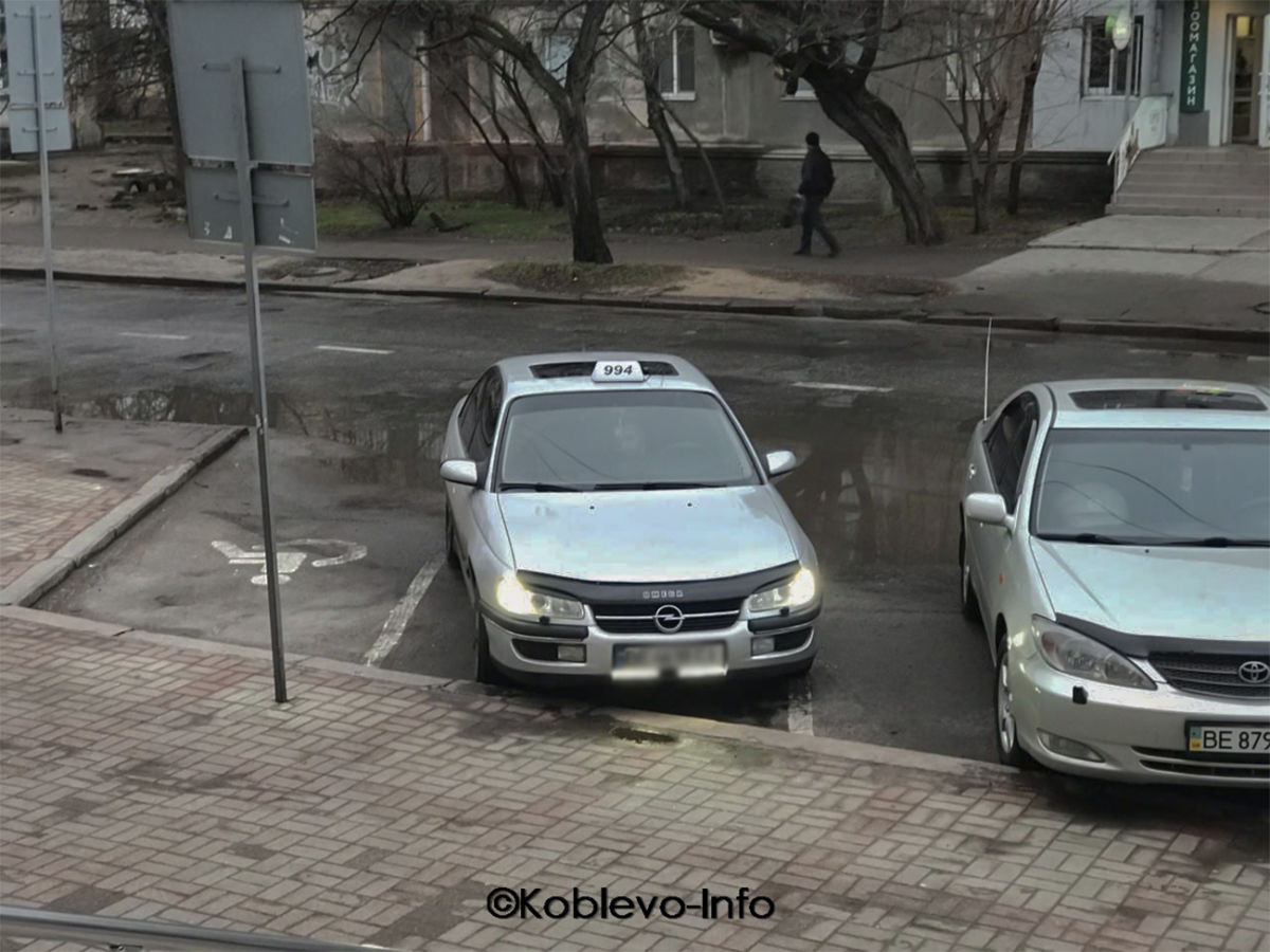В службе такси Николаева можно заказать машину в Коблево