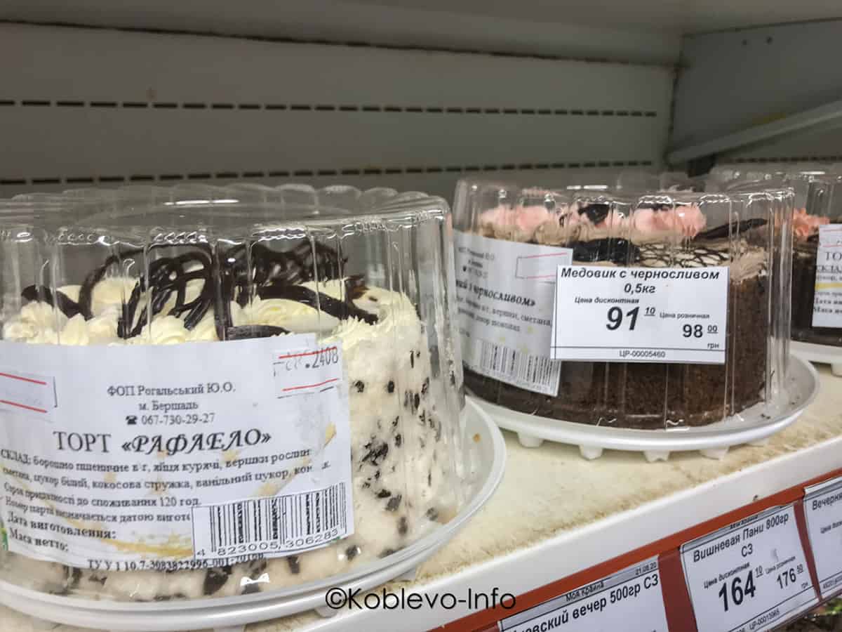 Ассортимент тортов в супермаркетах Коблево