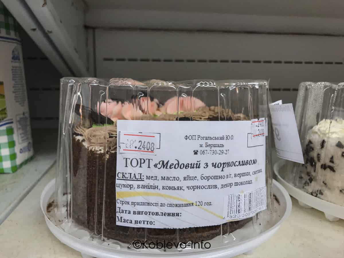 Ассортимент тортов в супермаркете Моя краина в Коблево