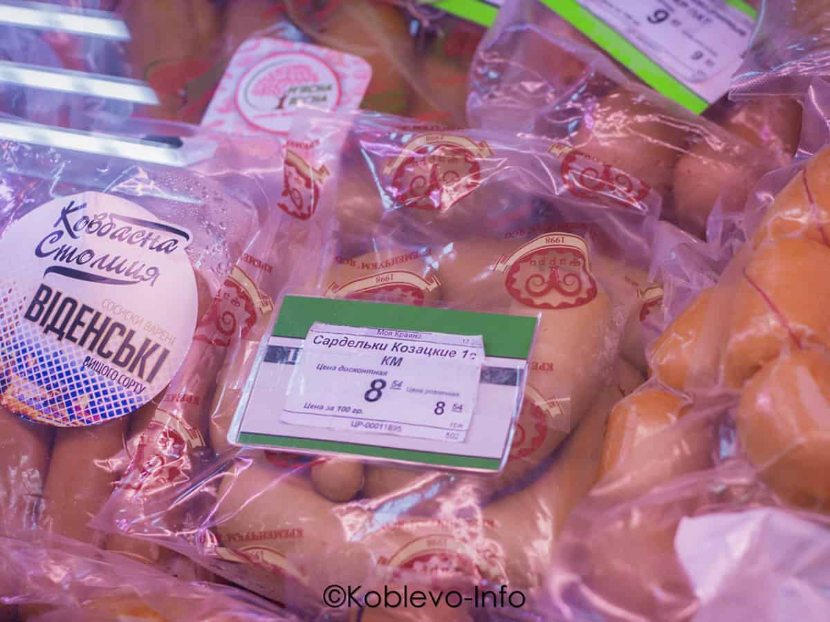 Большой выбор колбасных изделий в супермаркетах Марка в Коблево