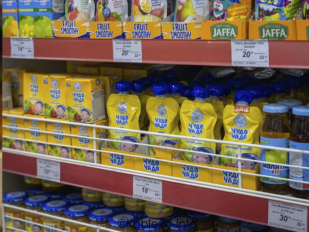Большой выбор детского питания в супермаркете Моя краина в Коблево