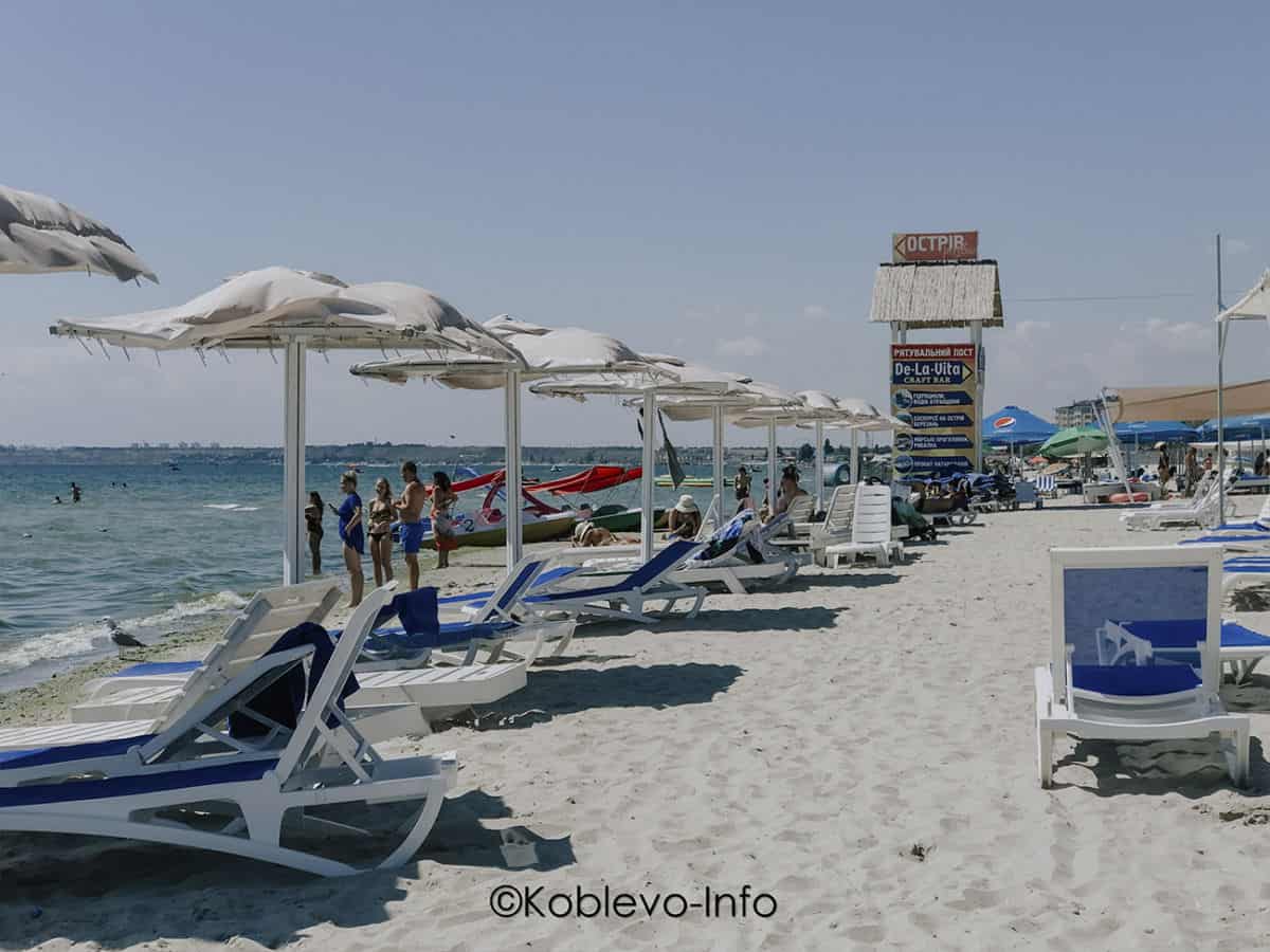 Шезлонги на пляже отеля Де ла Вита в Коблево
