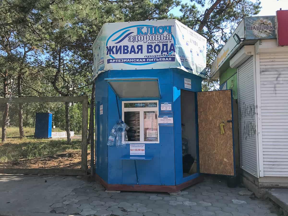 Купить воду летом в Коблево