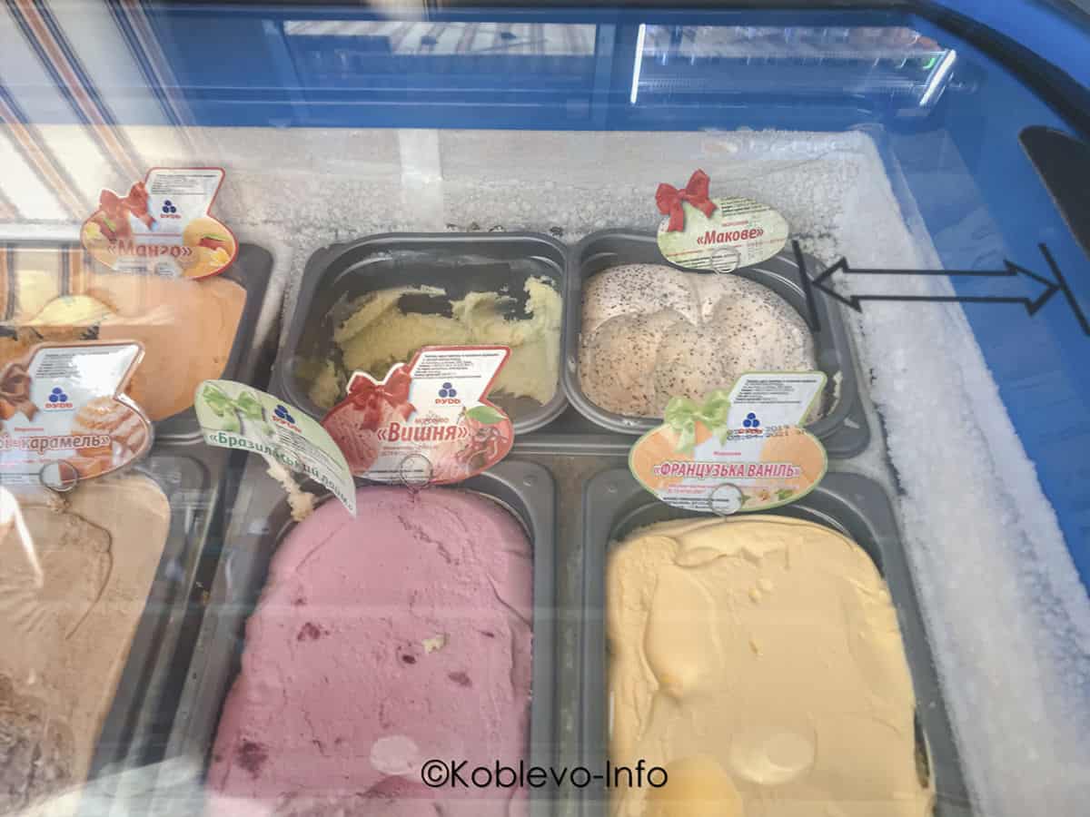 Большой выбор весового мороженного в Ларьке с мороженым Прохладный вкус жаркого лета в Коблево
