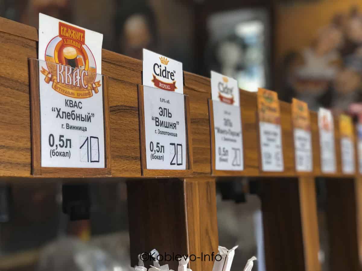 Сколько стоит пиво в магазине Пивная гавань в Коблево