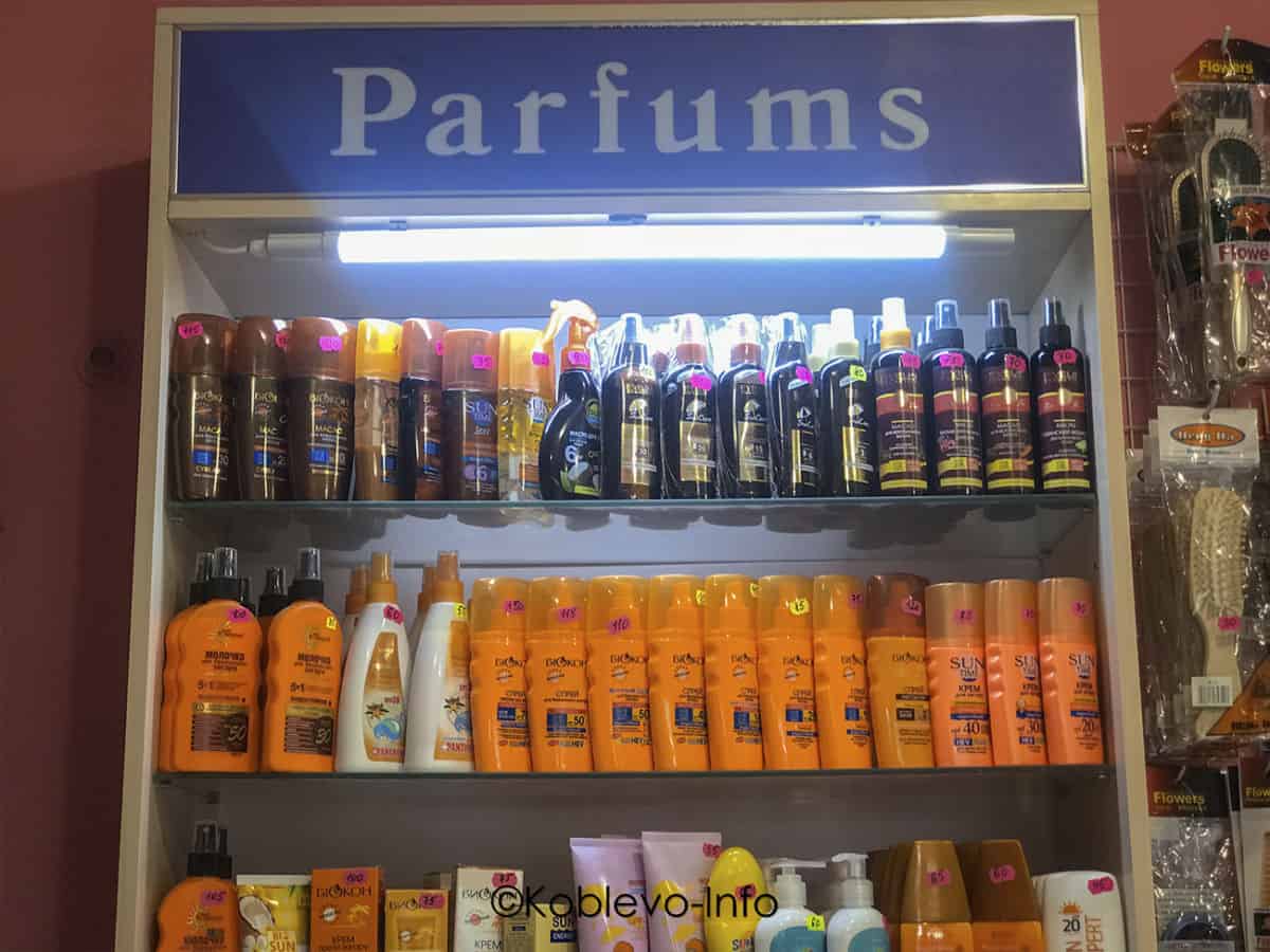 Косметика и парфюмерия в Молдавской части Коблево