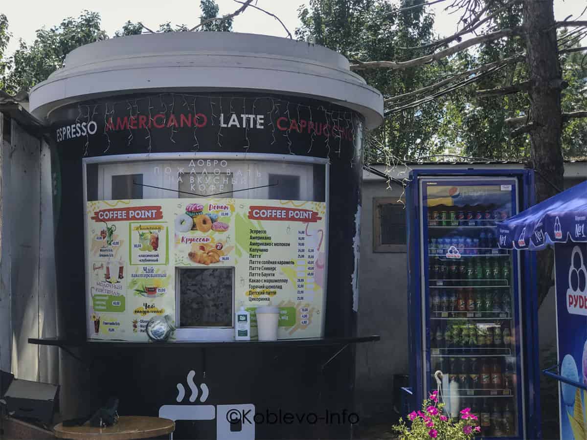 Где находится кофейня Coffee Point в Коблево