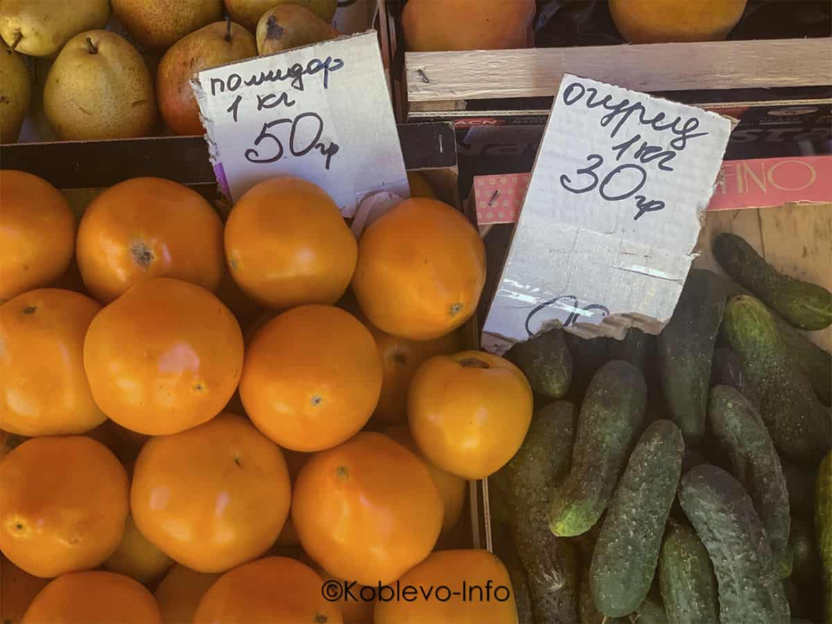 Где купить желтые помидоры в Коблево