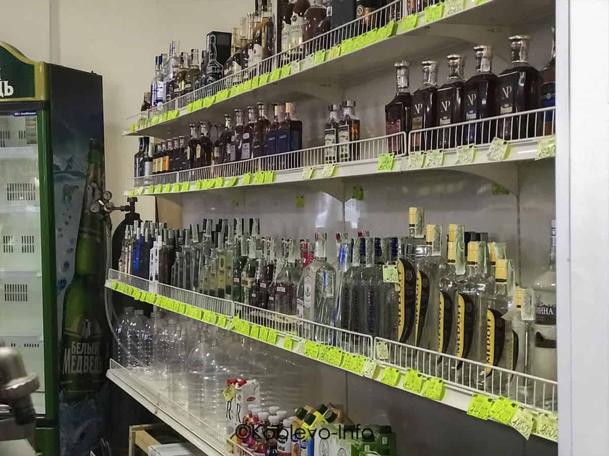 Цены на алкоголь в Коблево